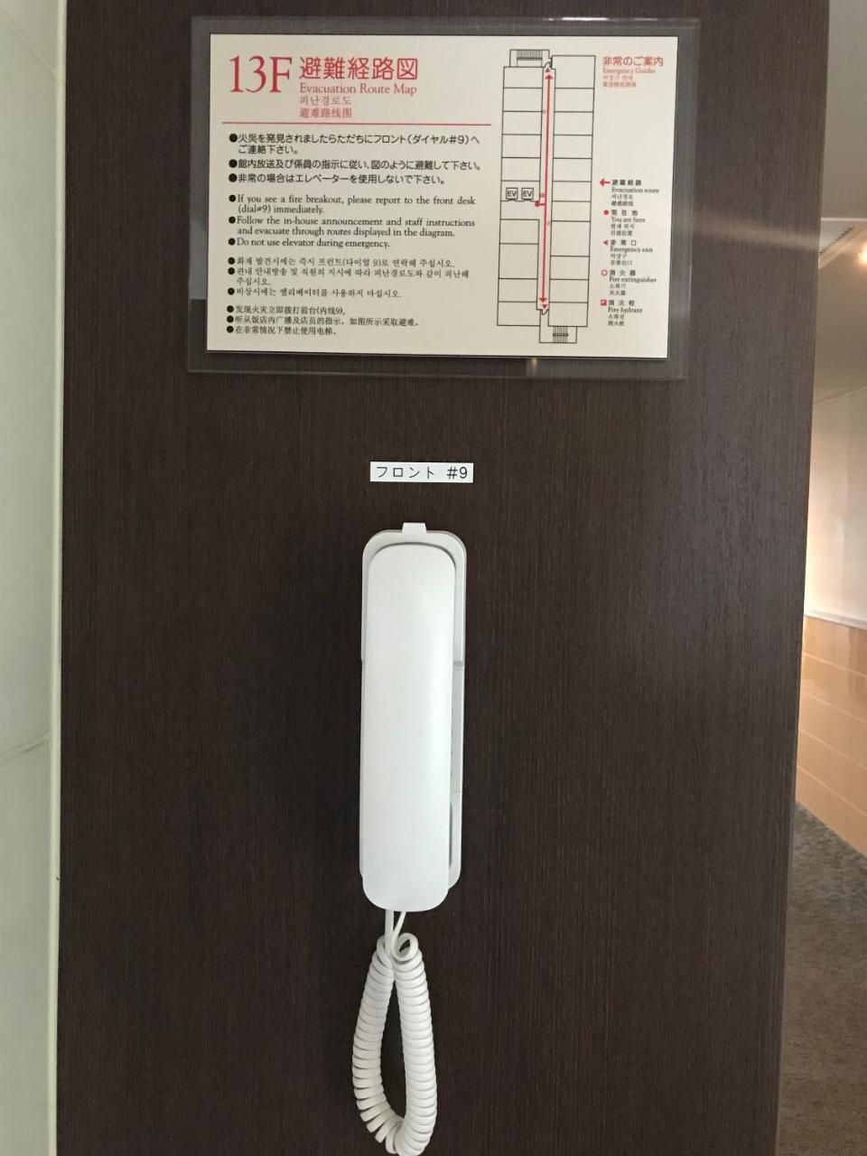Nishitetsu Inn Kochi Harimayabashi Extérieur photo