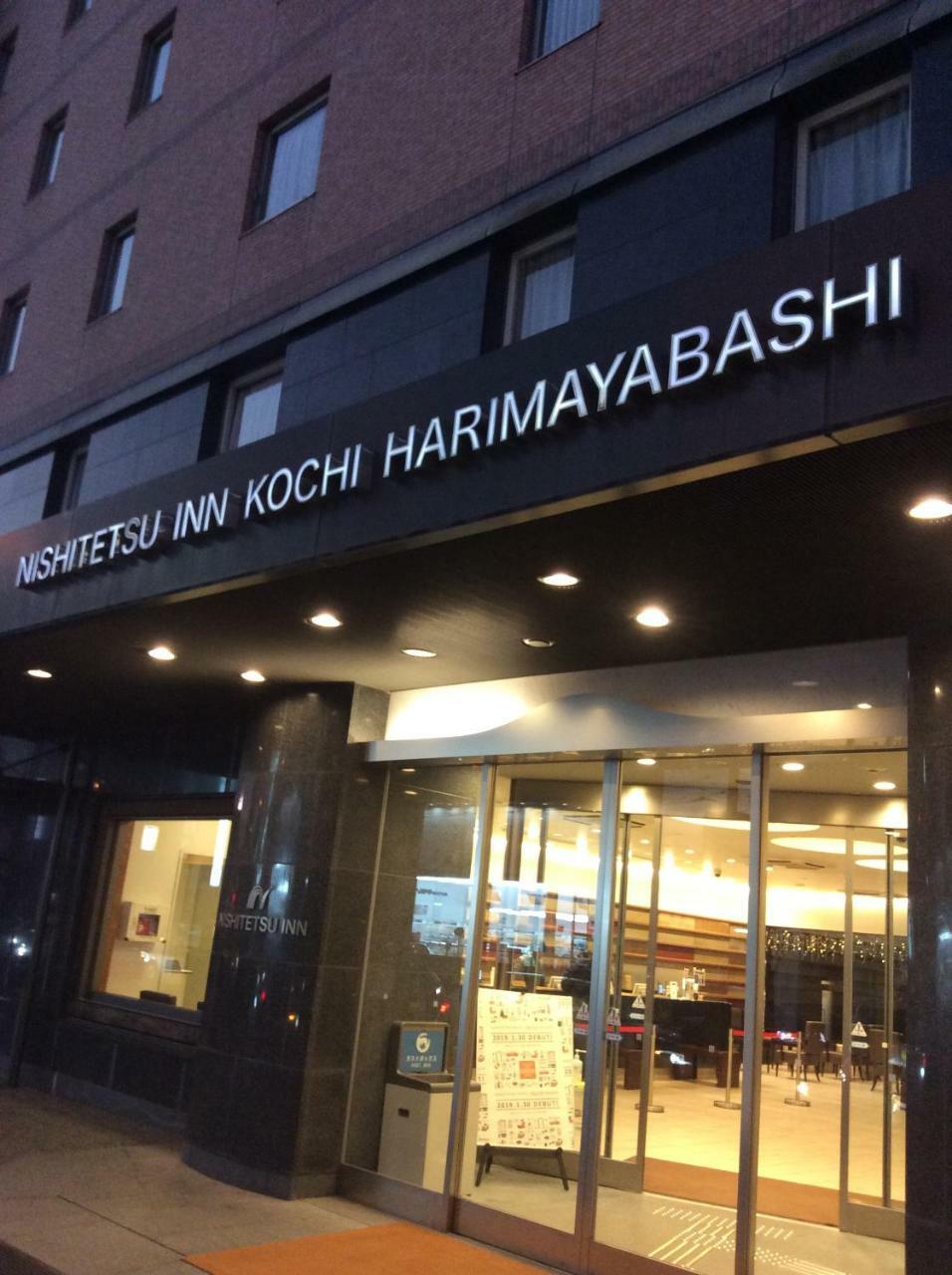 Nishitetsu Inn Kochi Harimayabashi Extérieur photo